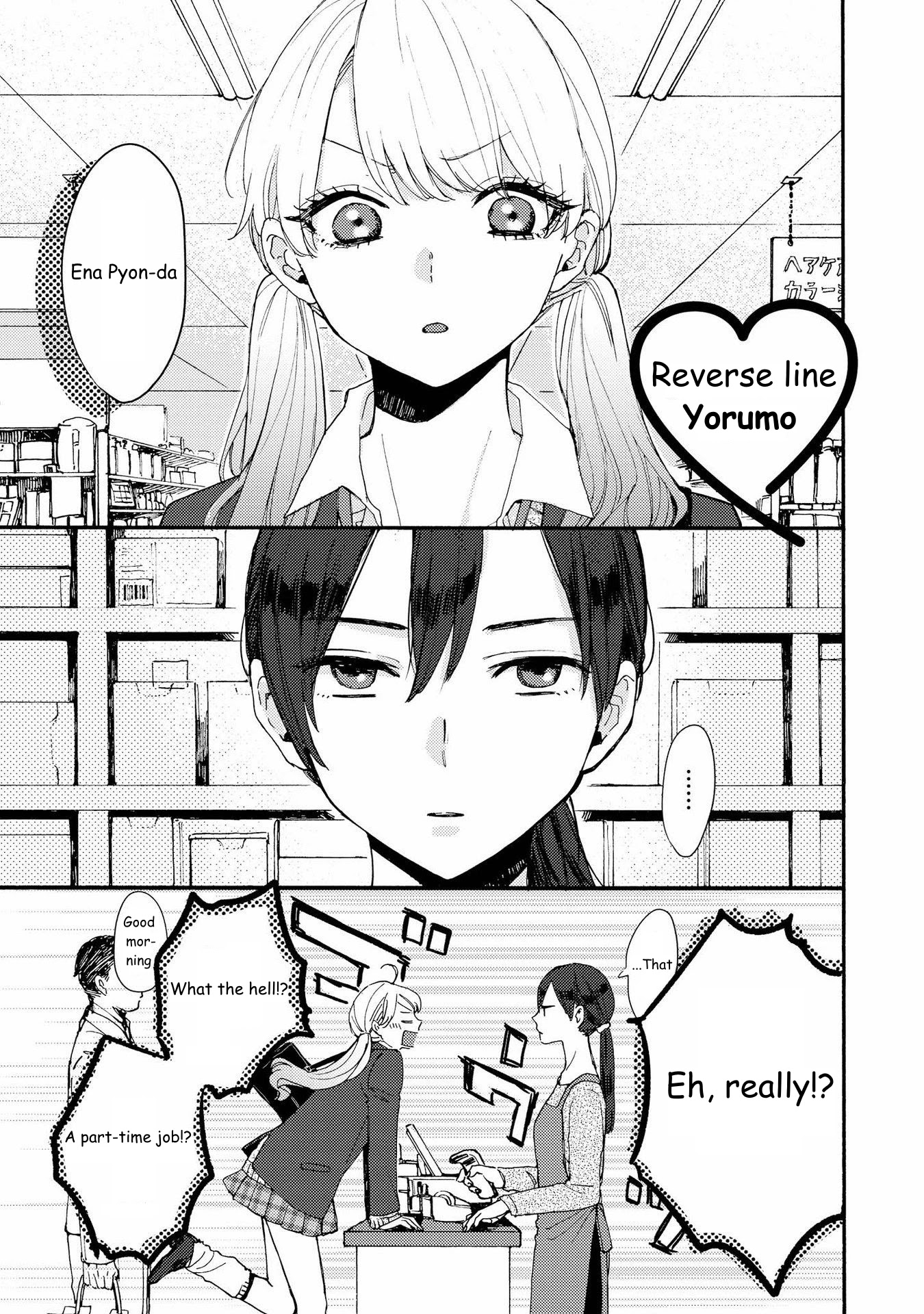 Shibuya: Gal Yuri Anthology Chapter 0 #5