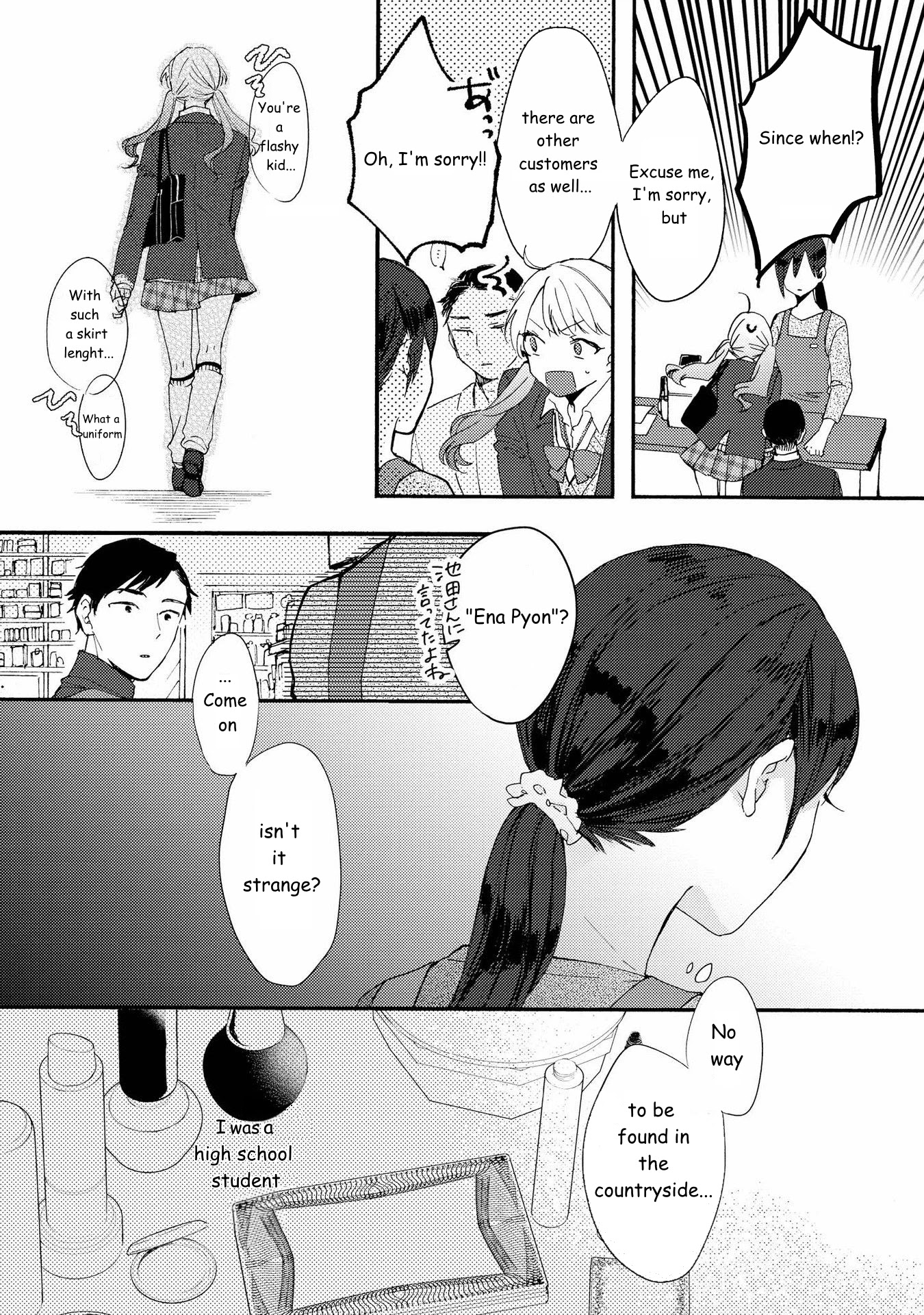 Shibuya: Gal Yuri Anthology Chapter 0 #6