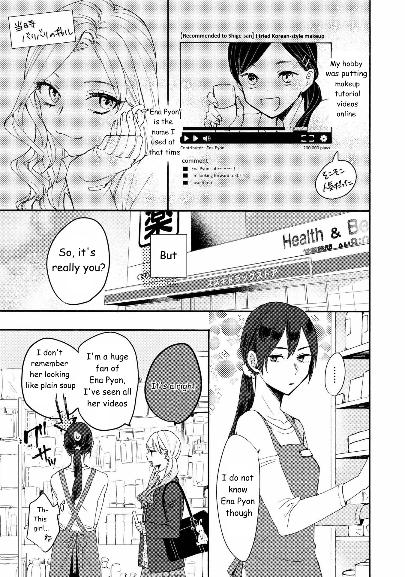 Shibuya: Gal Yuri Anthology Chapter 0 #7