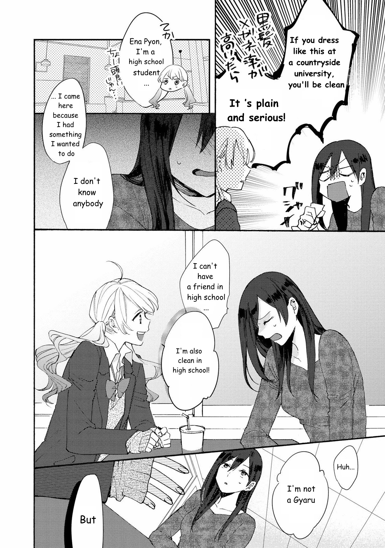 Shibuya: Gal Yuri Anthology Chapter 0 #10