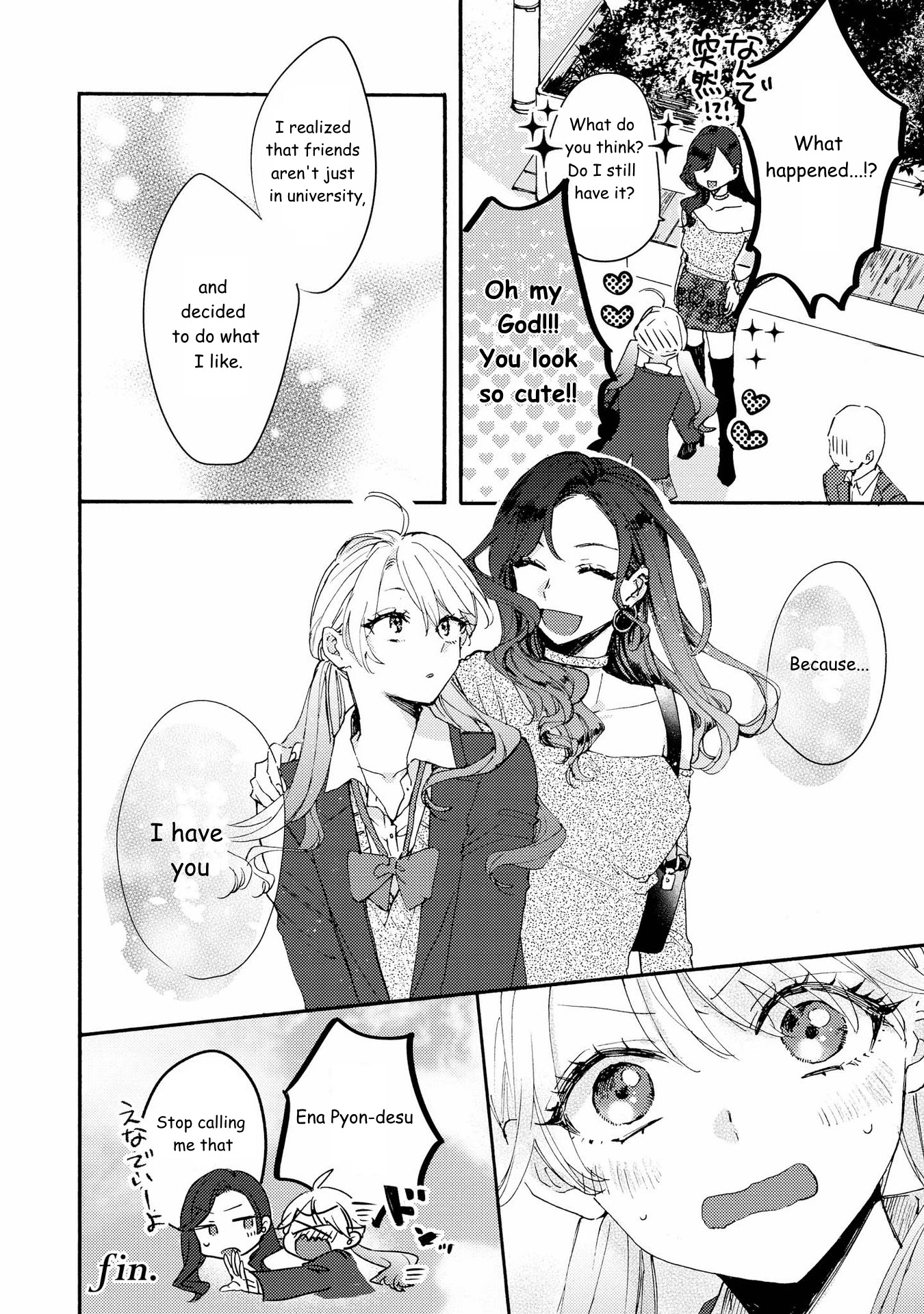 Shibuya: Gal Yuri Anthology Chapter 0 #14