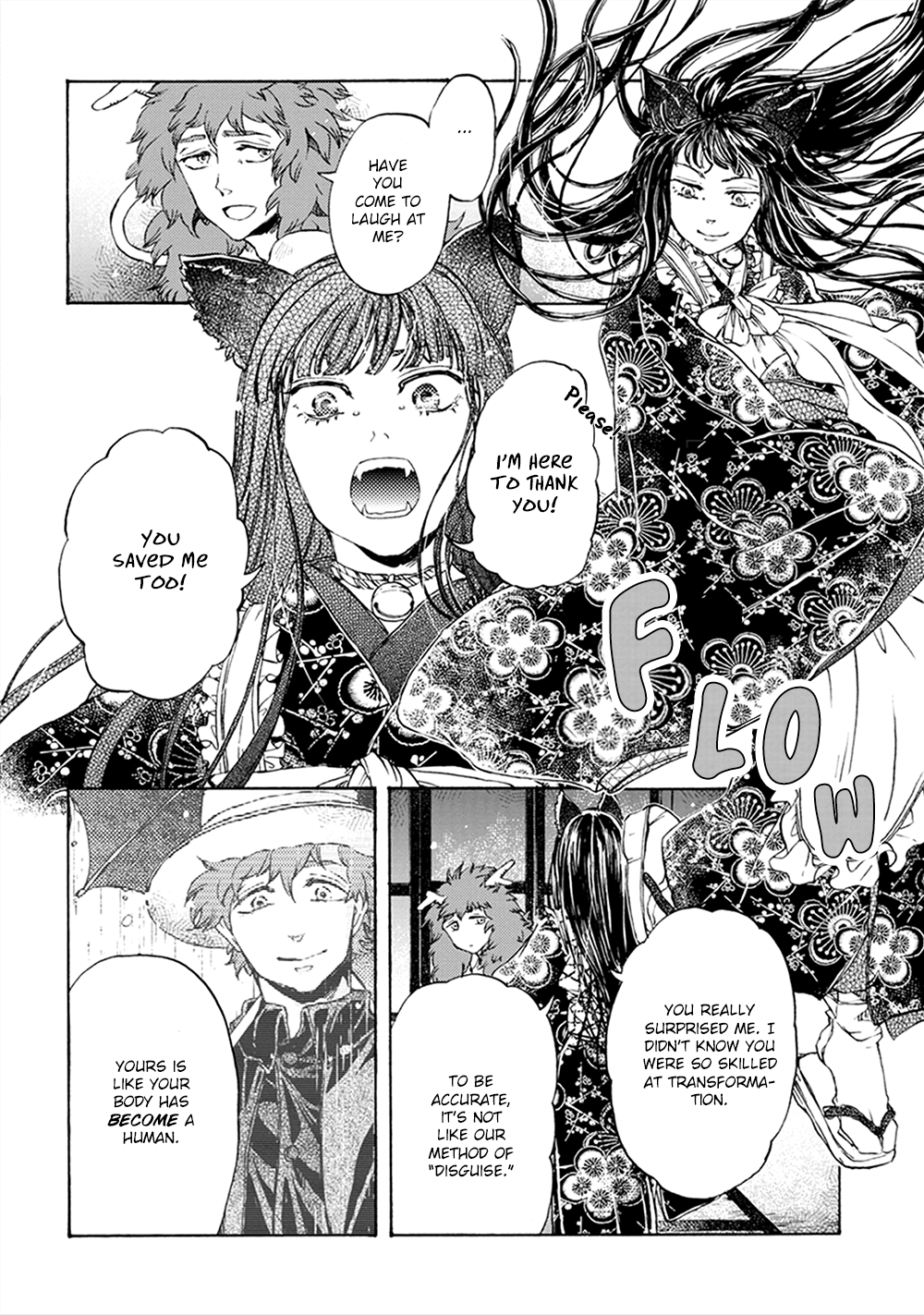 Wadatsumi No Yometori Chapter 4 #19