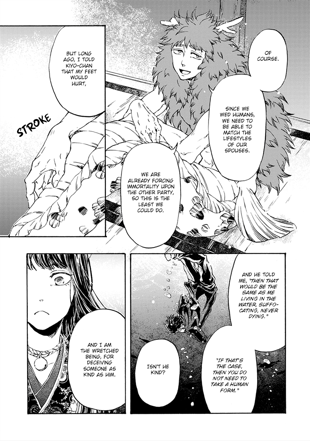 Wadatsumi No Yometori Chapter 4 #20