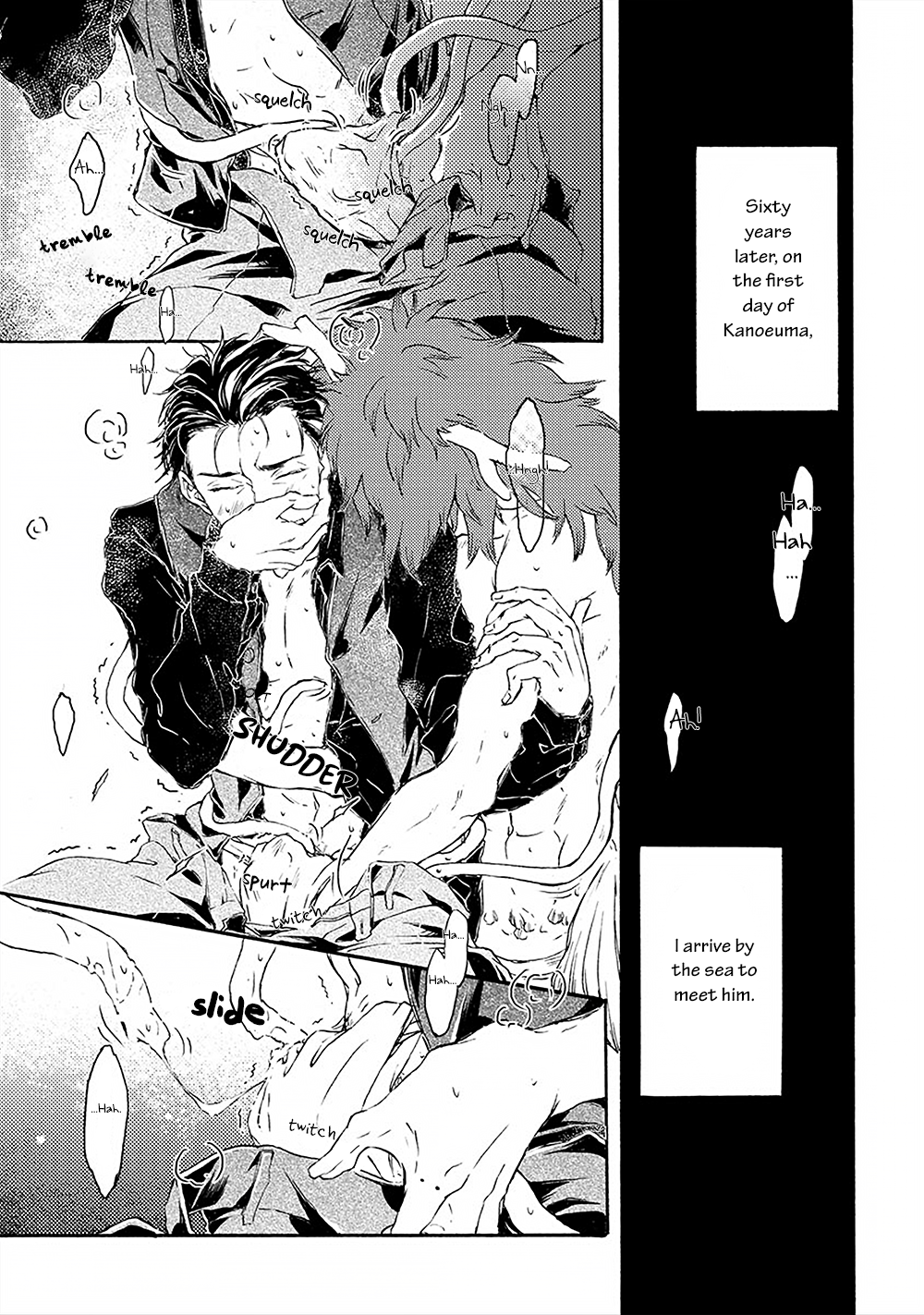 Wadatsumi No Yometori Chapter 0 #16