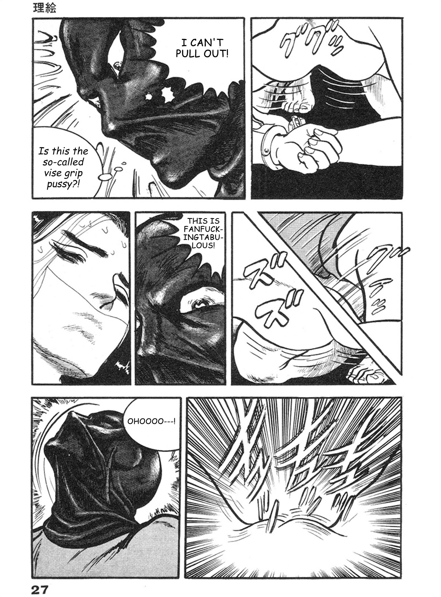 The Rapeman Chapter 8 #22