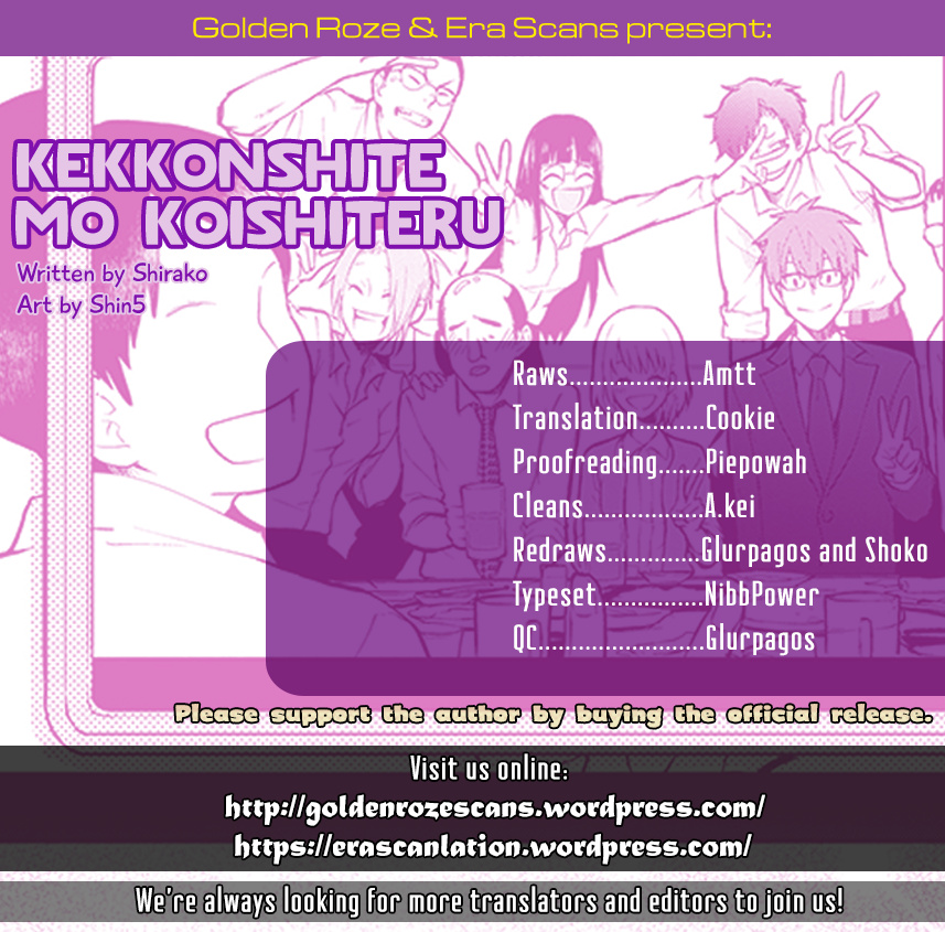 Kekkonshite Mo Koishiteru Chapter 19 #1