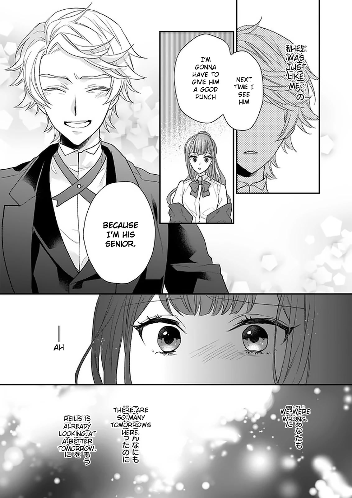 The Wolf Lord's Lady Chapter 15 #48