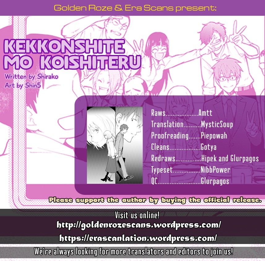 Kekkonshite Mo Koishiteru Chapter 17 #1