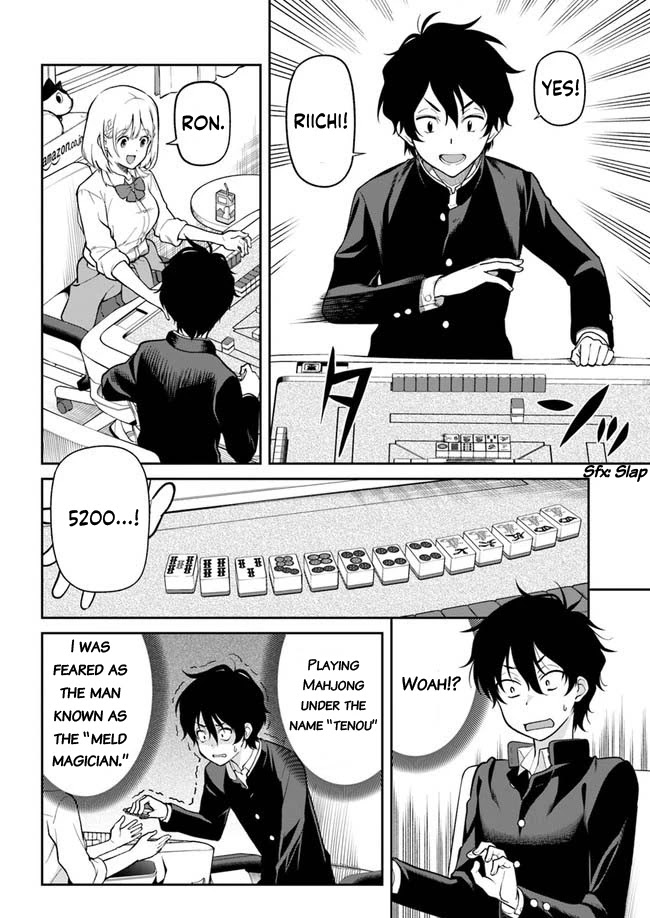 Nakasete Kurenai Kamiya-San Chapter 1 #6