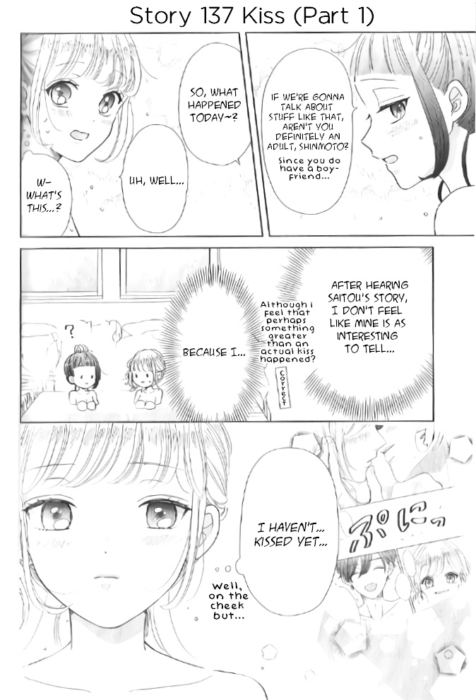 Suki Desu, Tonari No Onii-Chan Chapter 25 #12