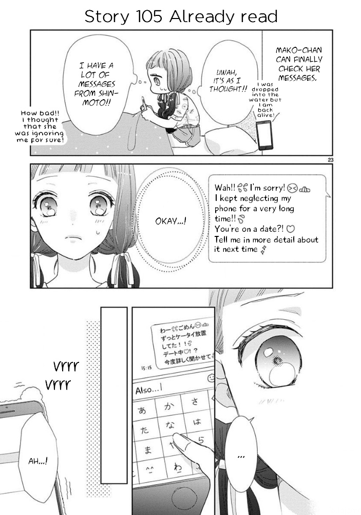 Suki Desu, Tonari No Onii-Chan Chapter 17 #23