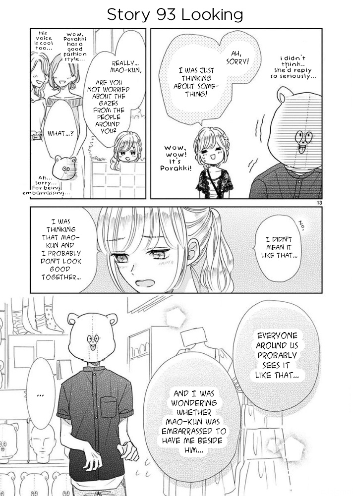 Suki Desu, Tonari No Onii-Chan Chapter 15 #13