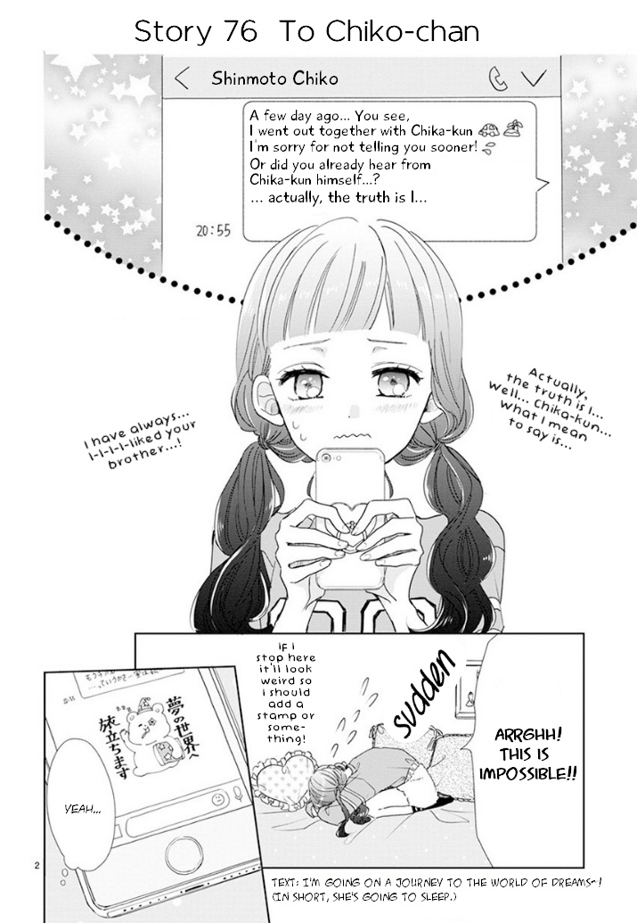 Suki Desu, Tonari No Onii-Chan Chapter 12 #2