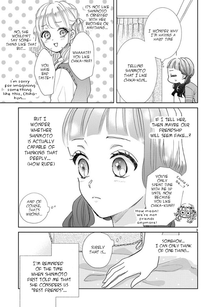 Suki Desu, Tonari No Onii-Chan Chapter 12 #3