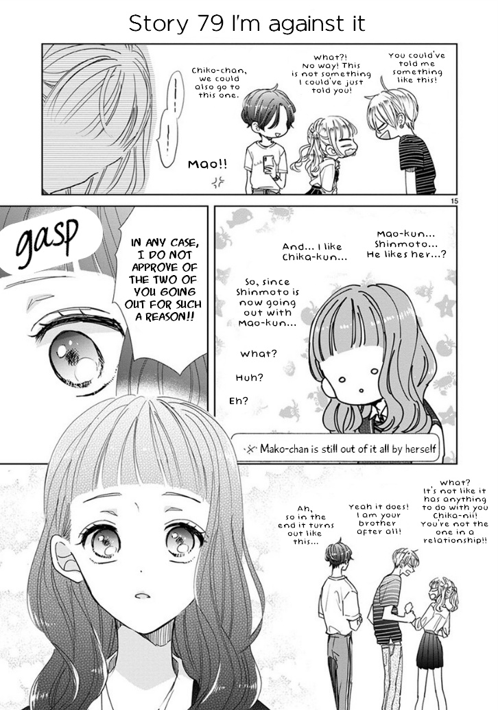 Suki Desu, Tonari No Onii-Chan Chapter 12 #15