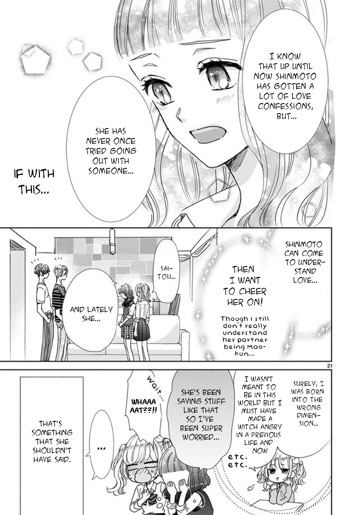 Suki Desu, Tonari No Onii-Chan Chapter 12 #21