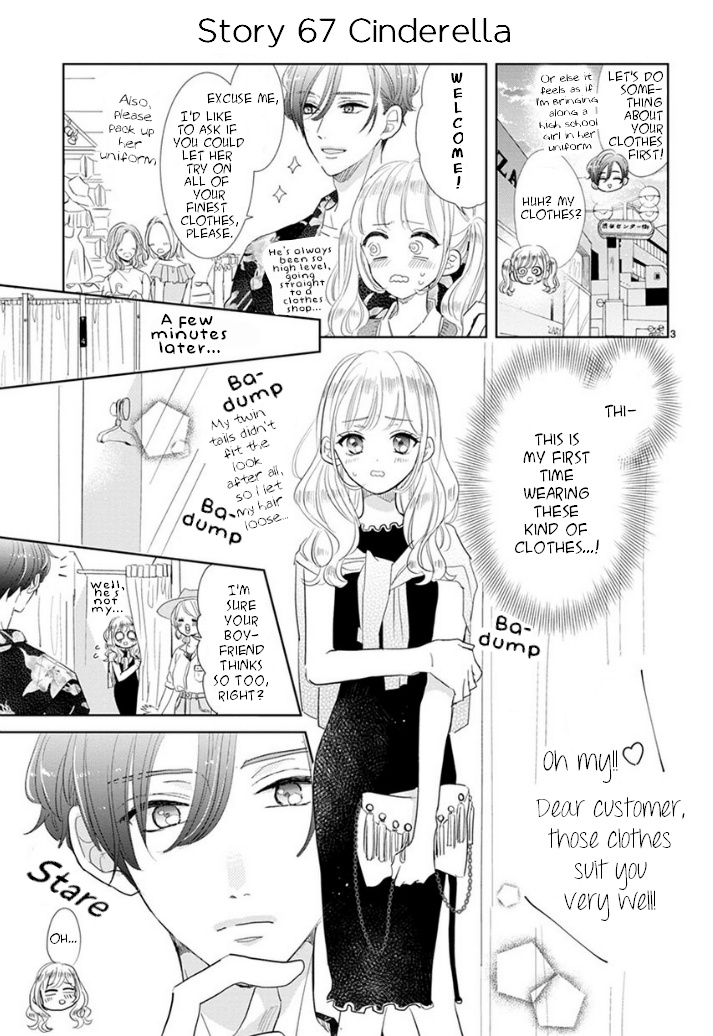 Suki Desu, Tonari No Onii-Chan Chapter 10 #3