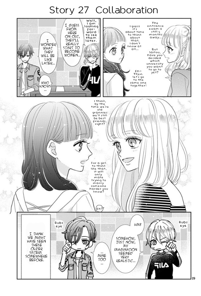 Suki Desu, Tonari No Onii-Chan Chapter 4 #4