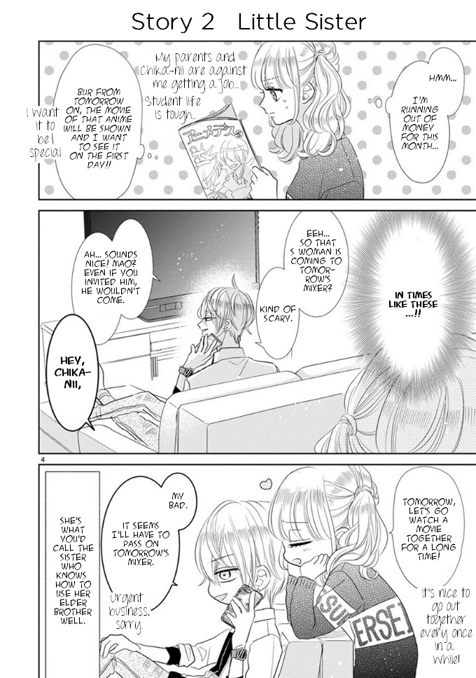 Suki Desu, Tonari No Onii-Chan Chapter 1 #4