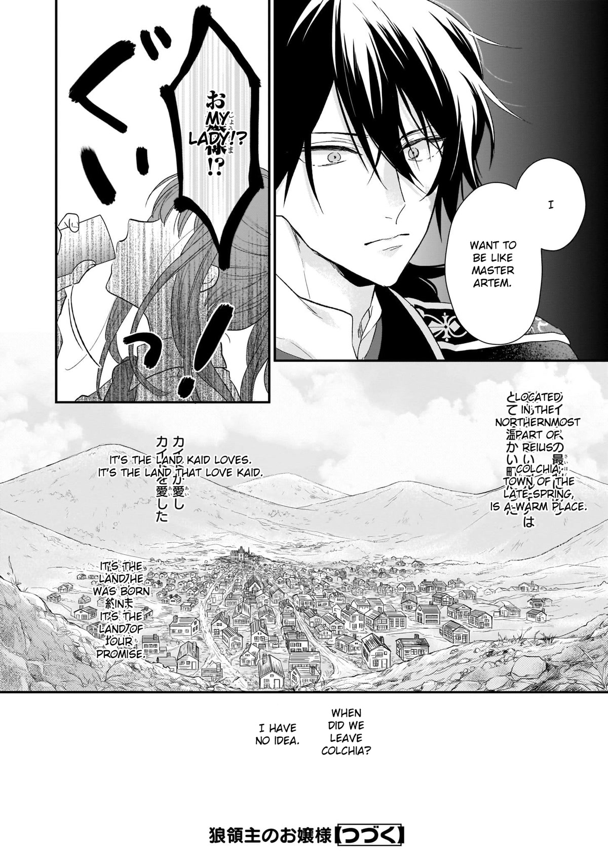 The Wolf Lord's Lady Chapter 14 #38