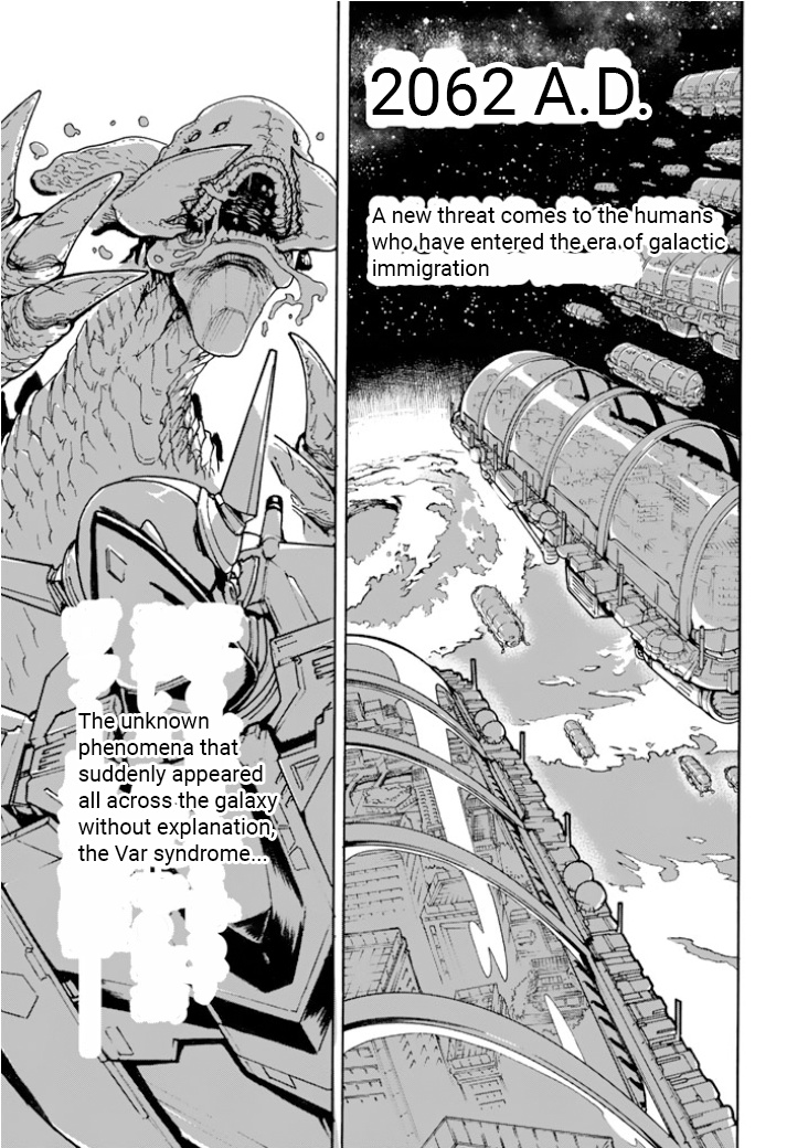 Macross &delta; Gaiden: Macross E Chapter 1 #5