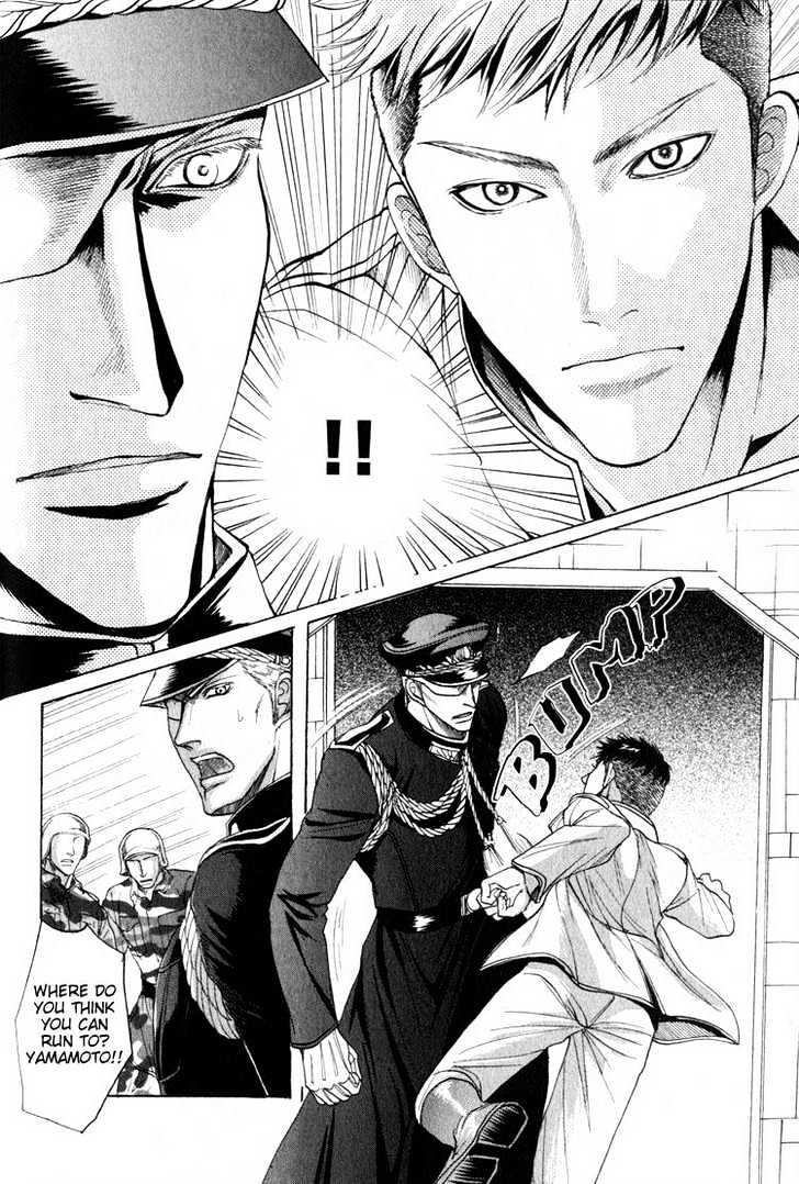 Ryoshuu Reijin Chapter 2 #27