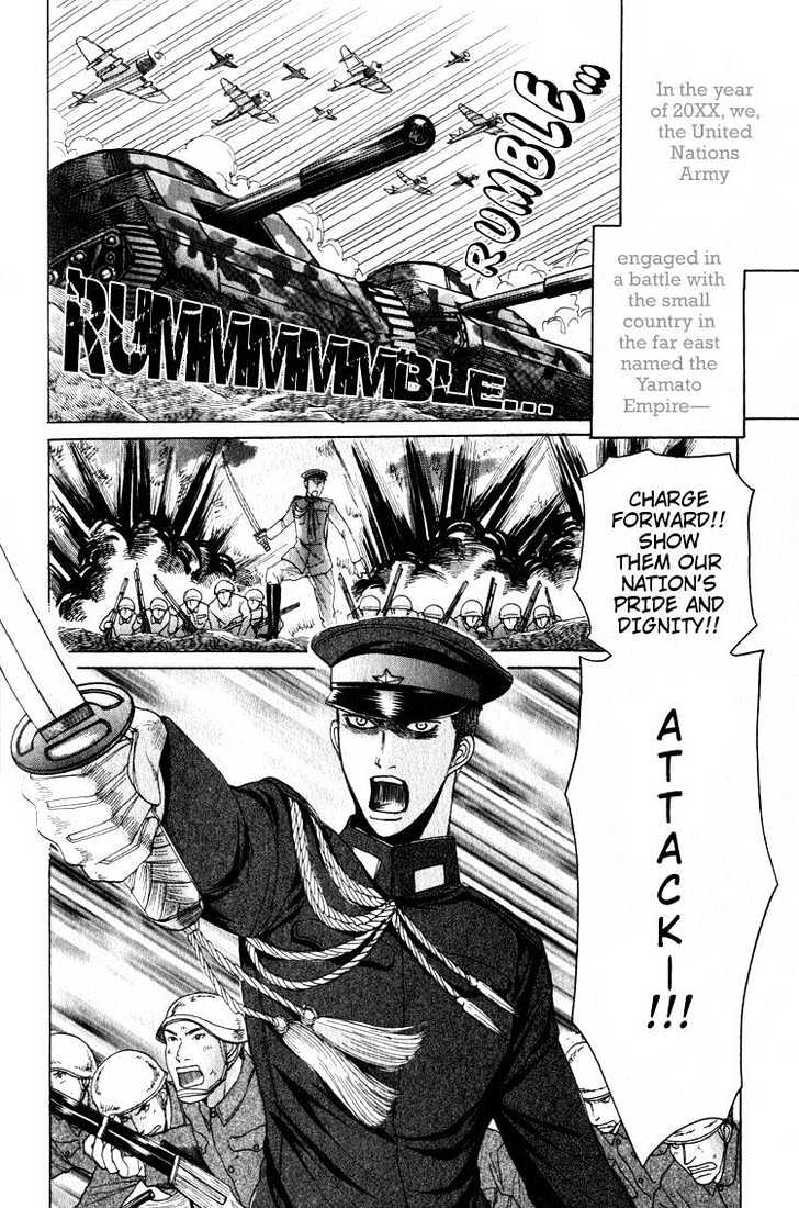 Ryoshuu Reijin Chapter 1 #8