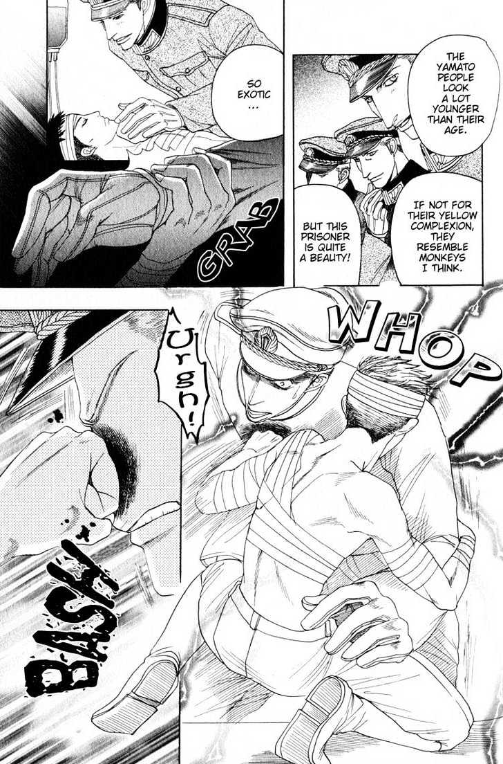 Ryoshuu Reijin Chapter 1 #13