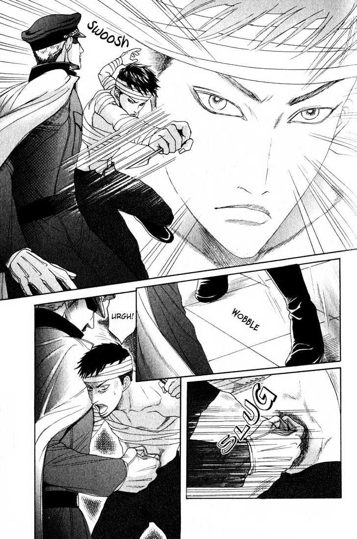 Ryoshuu Reijin Chapter 1 #15