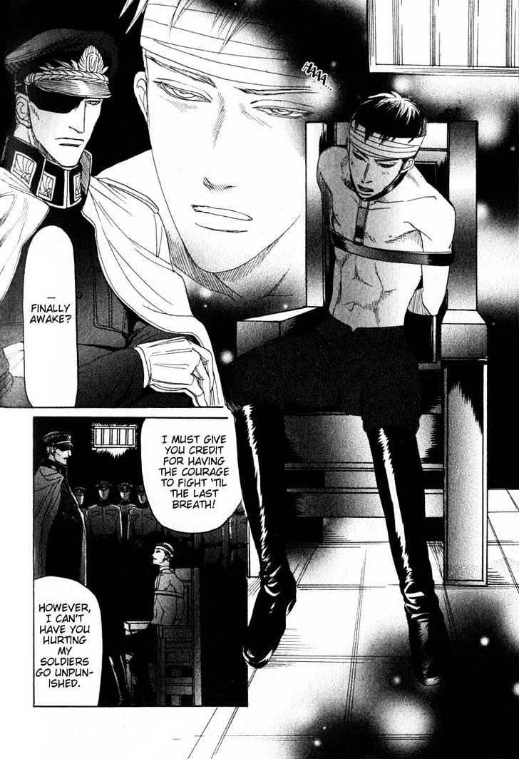 Ryoshuu Reijin Chapter 1 #18