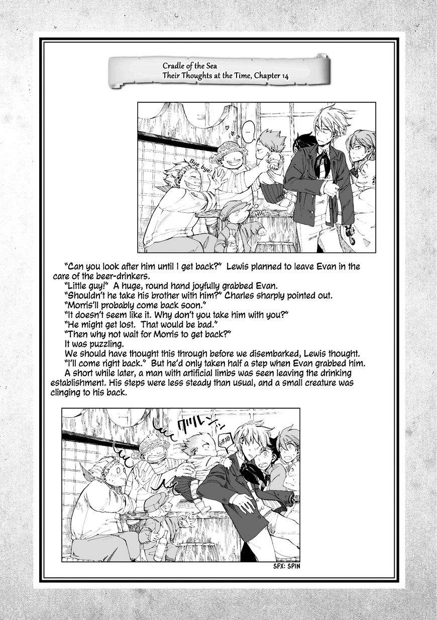 Umi No Cradle Chapter 16.1 #12