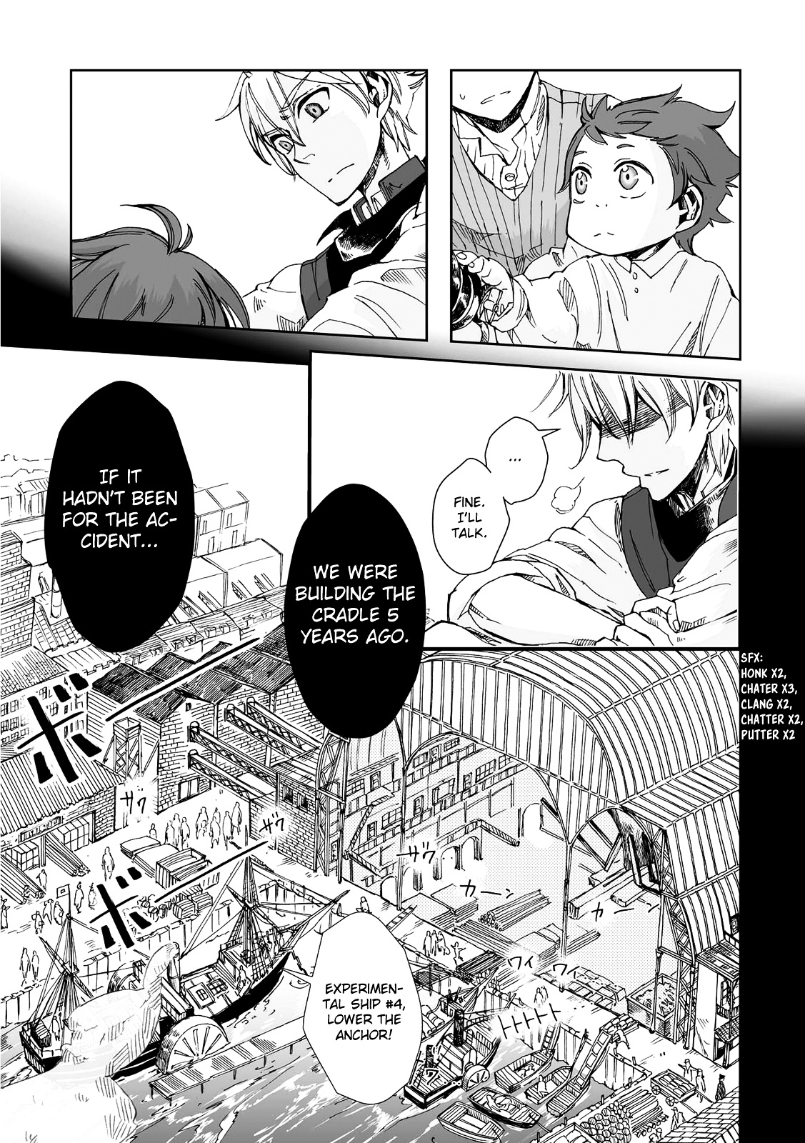 Umi No Cradle Chapter 15 #12