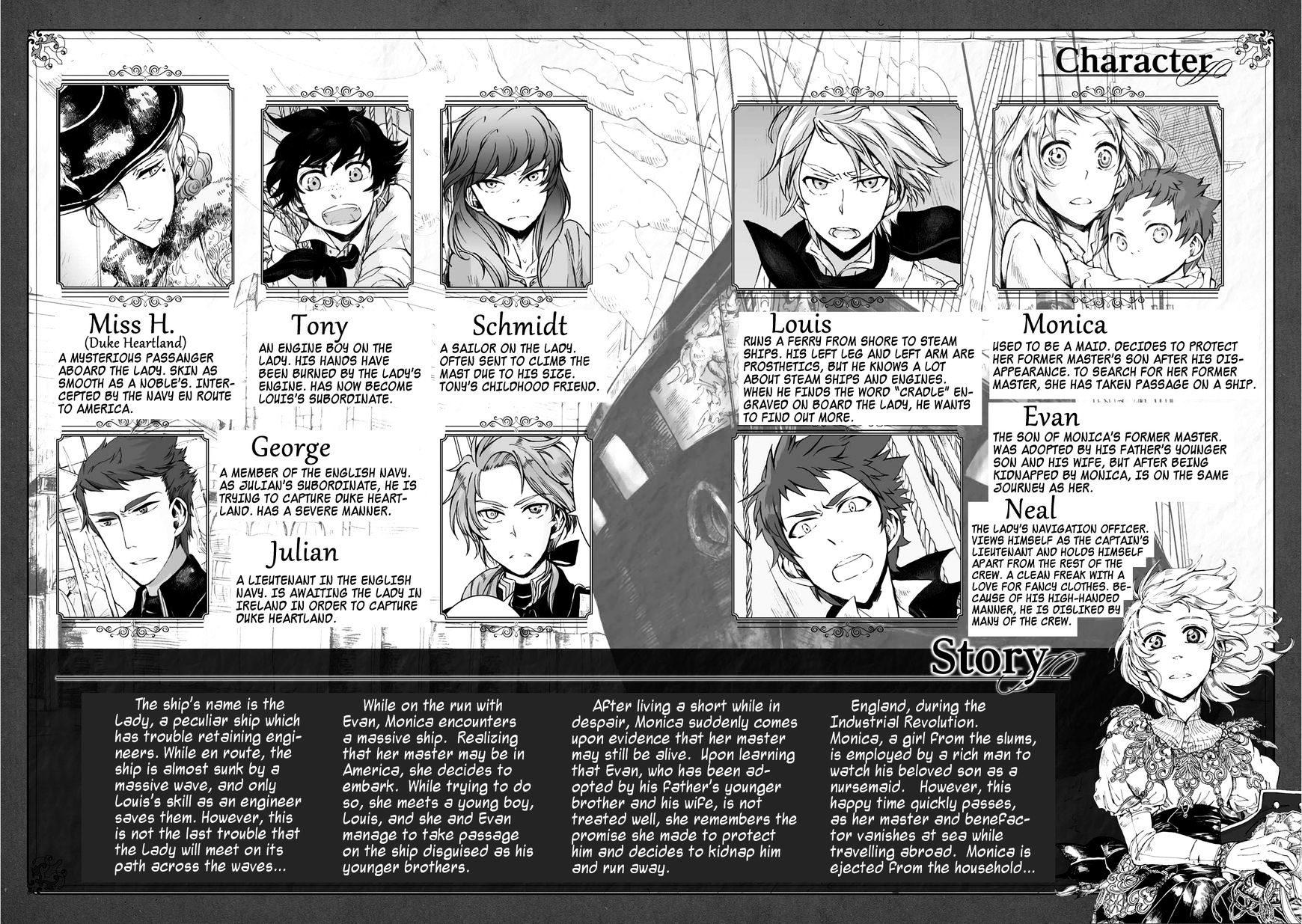 Umi No Cradle Chapter 17 #5