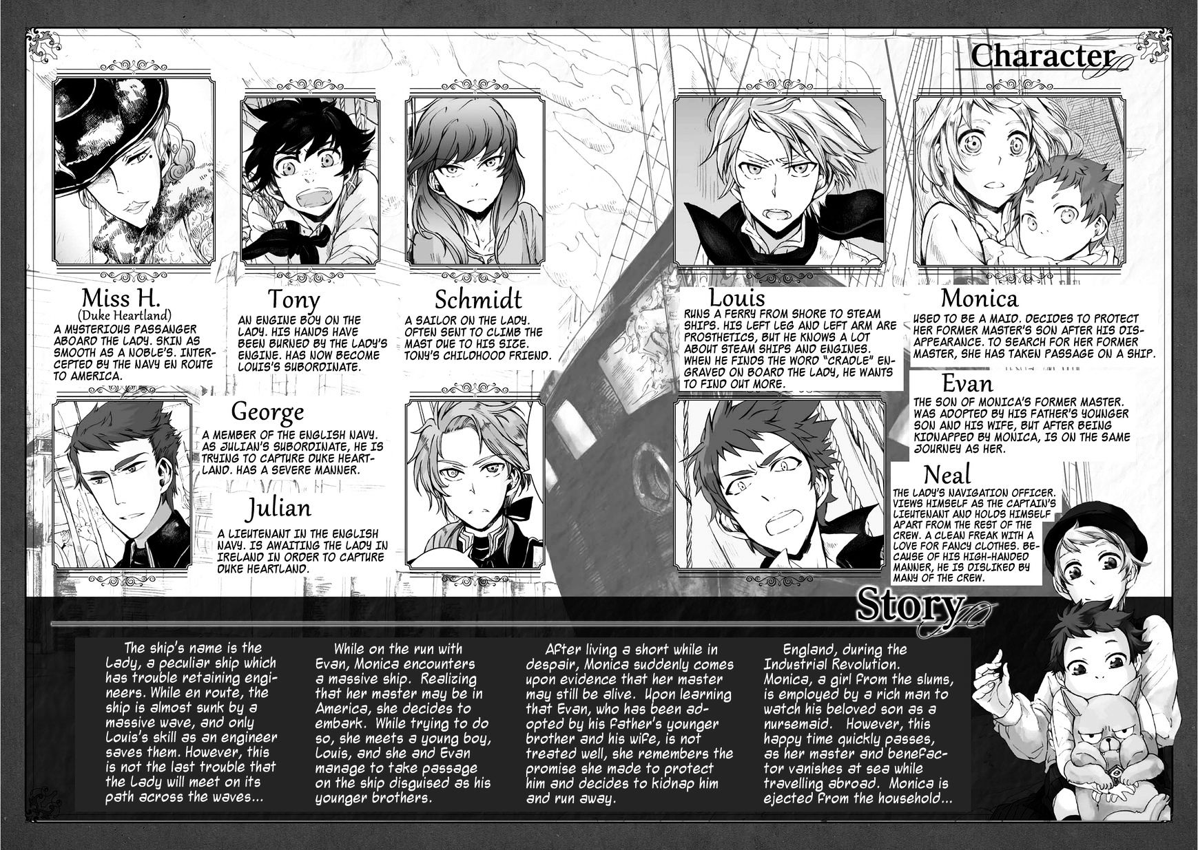 Umi No Cradle Chapter 12 #5