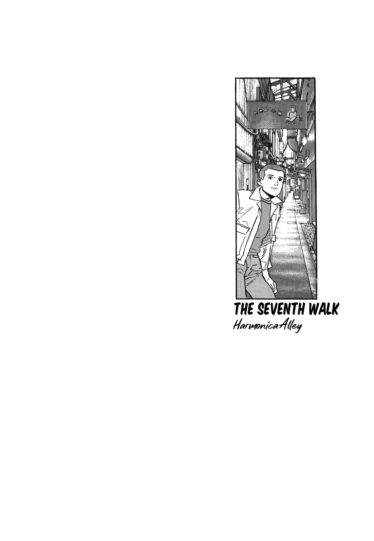 Sanpo Mono Chapter 7 #1