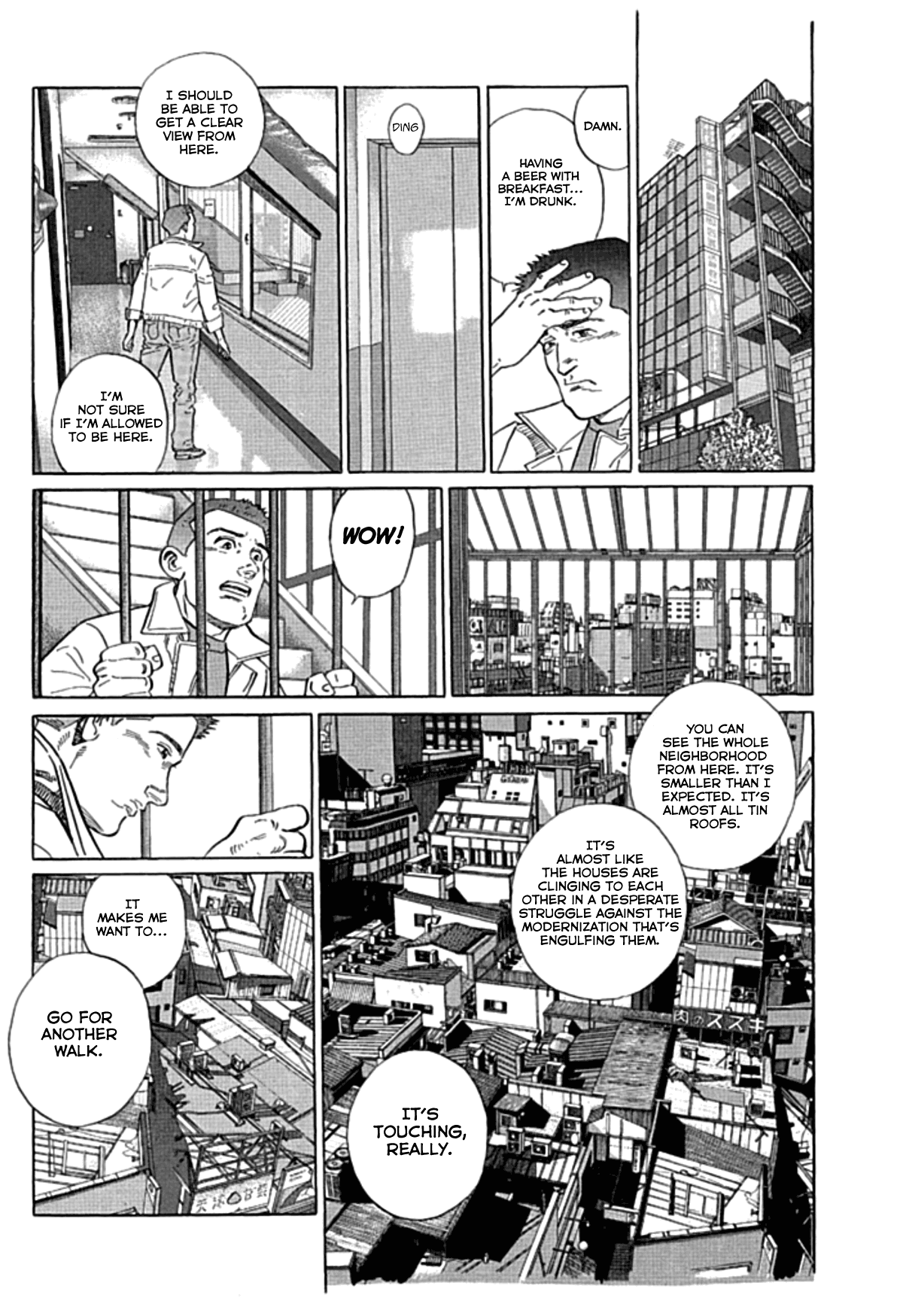 Sanpo Mono Chapter 7 #9