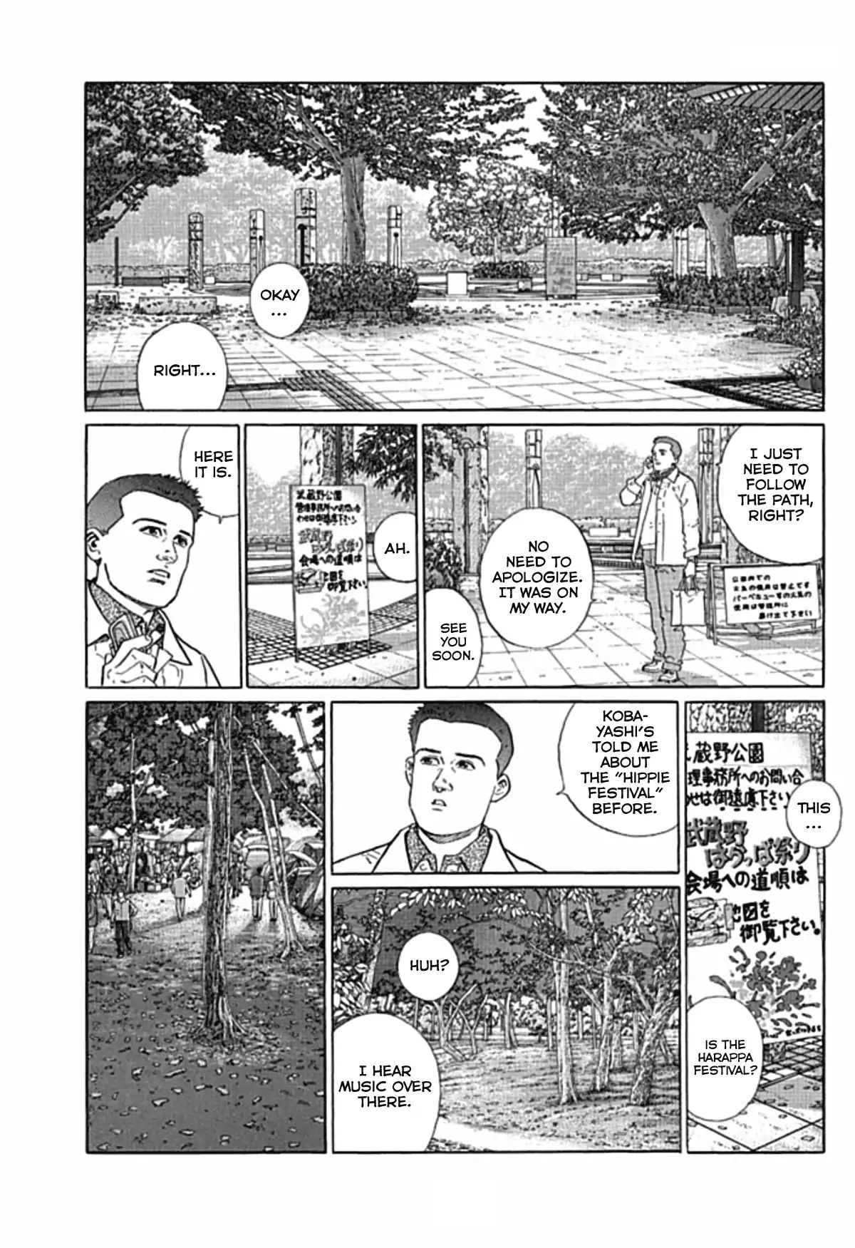 Sanpo Mono Chapter 4 #2