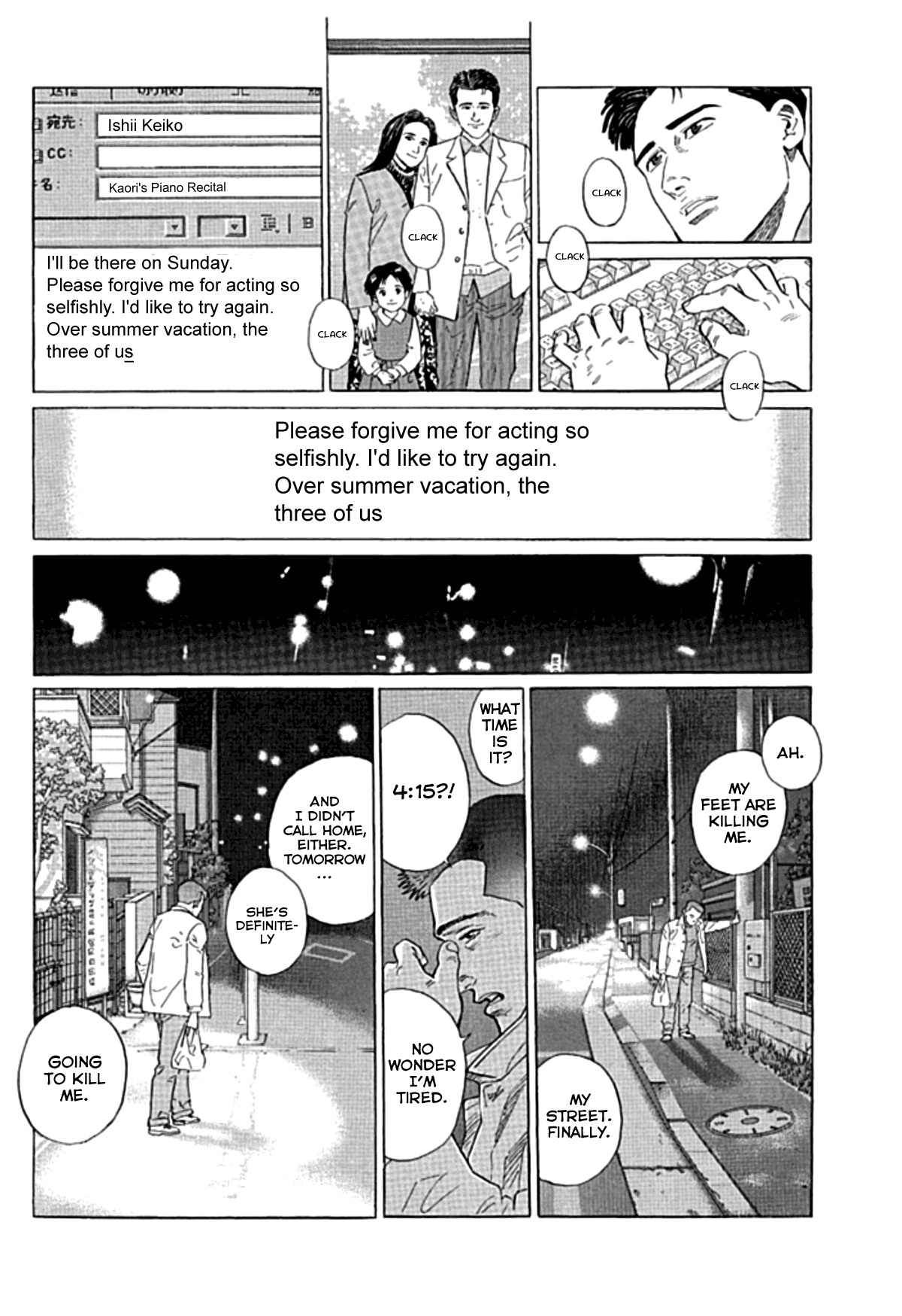 Sanpo Mono Chapter 5 #9