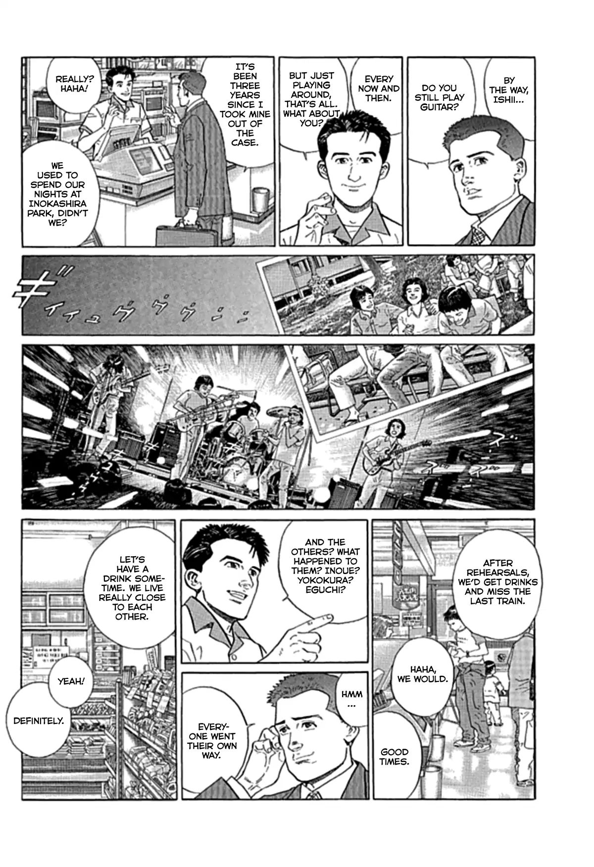 Sanpo Mono Chapter 3 #3