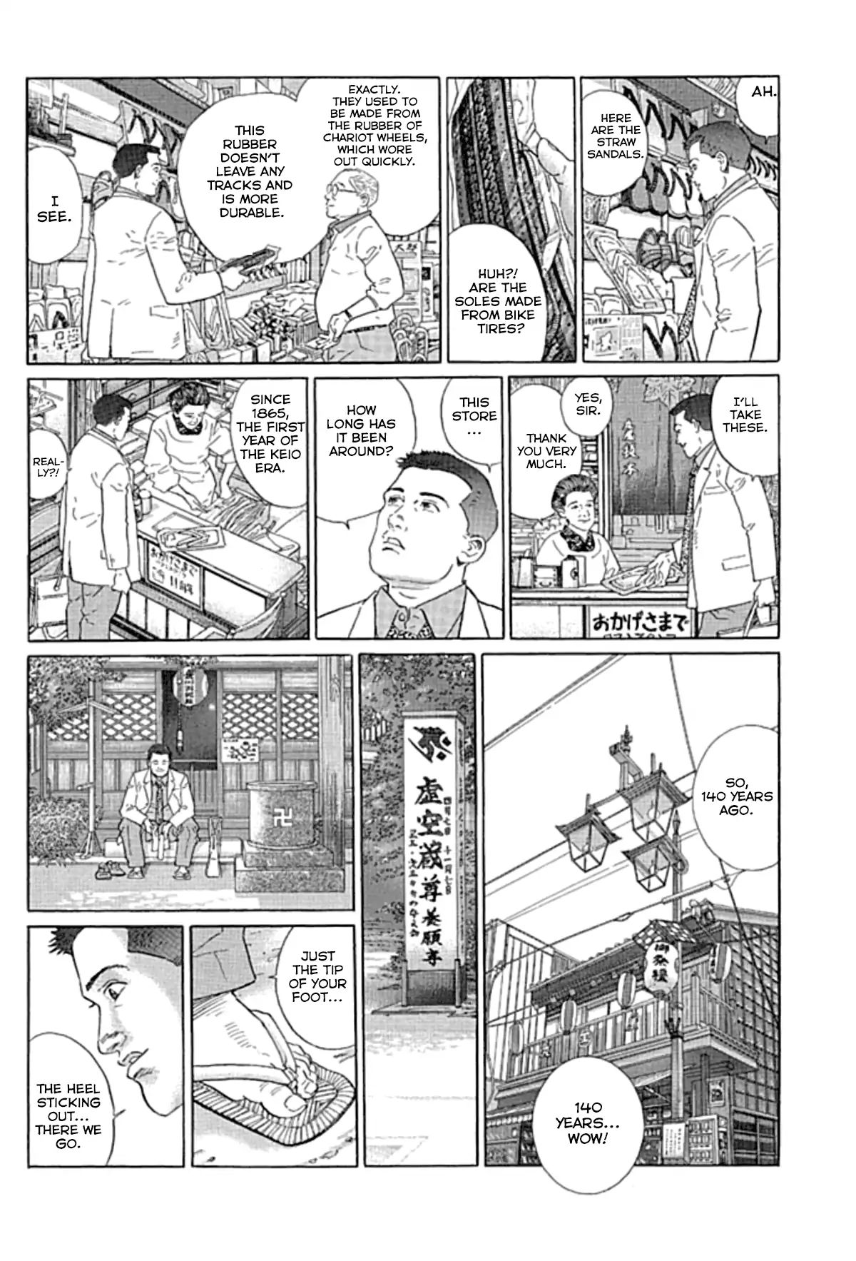 Sanpo Mono Chapter 2 #7