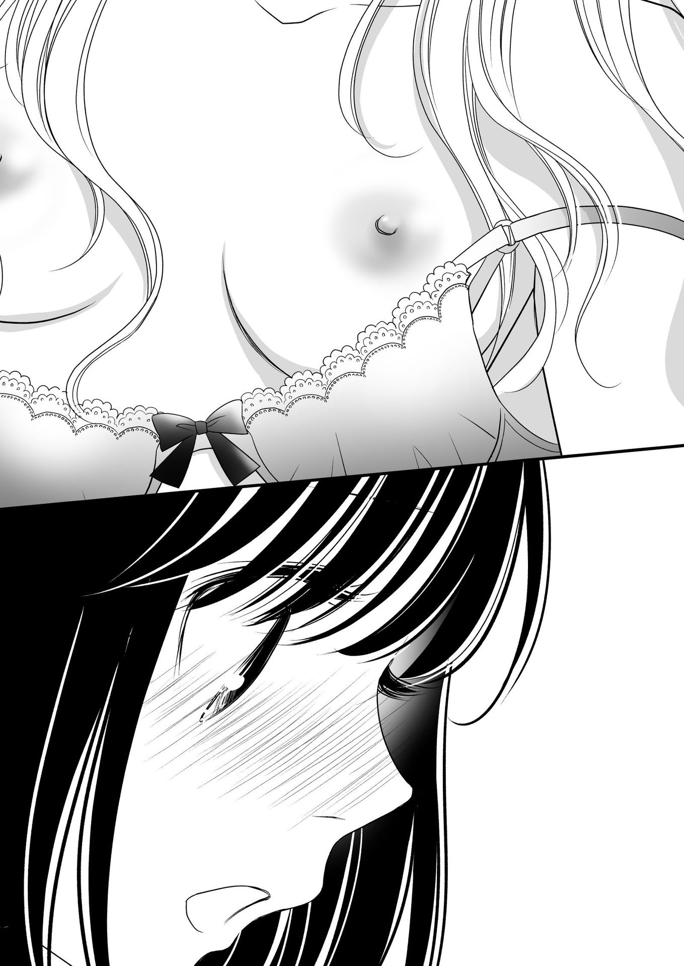 Her Kiss - Infectious Lust Chapter 11 #11