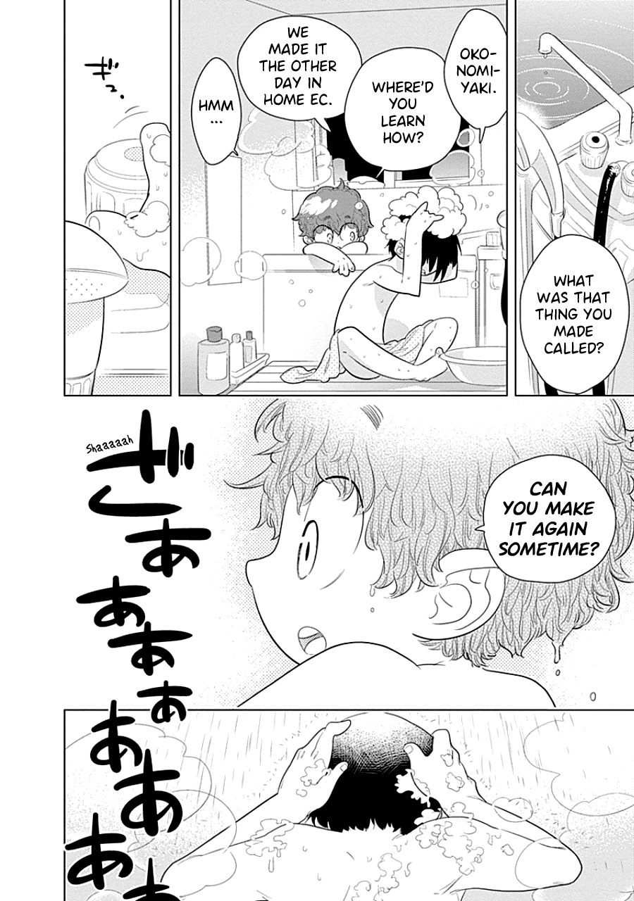 Kodomo Otona Chapter 2 #20