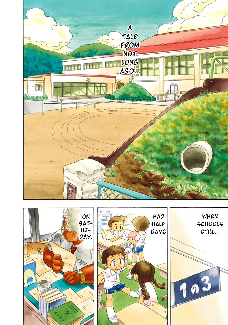 Kodomo Otona Chapter 1 #5