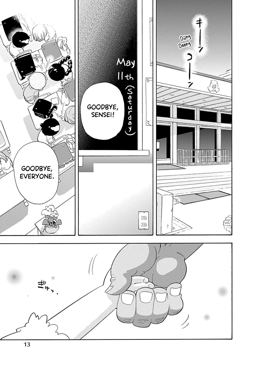 Kodomo Otona Chapter 1 #14