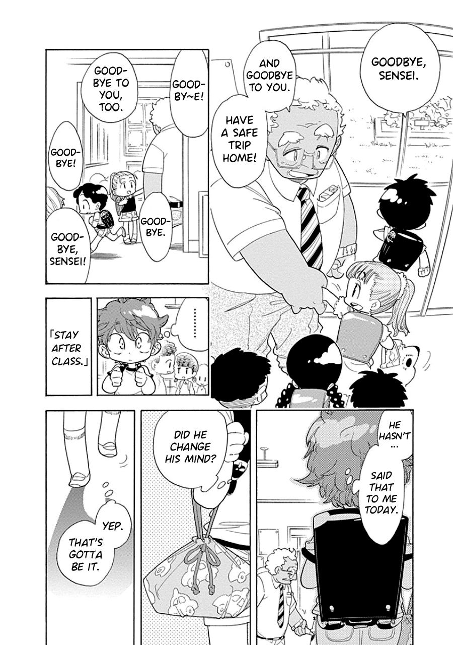 Kodomo Otona Chapter 1 #15