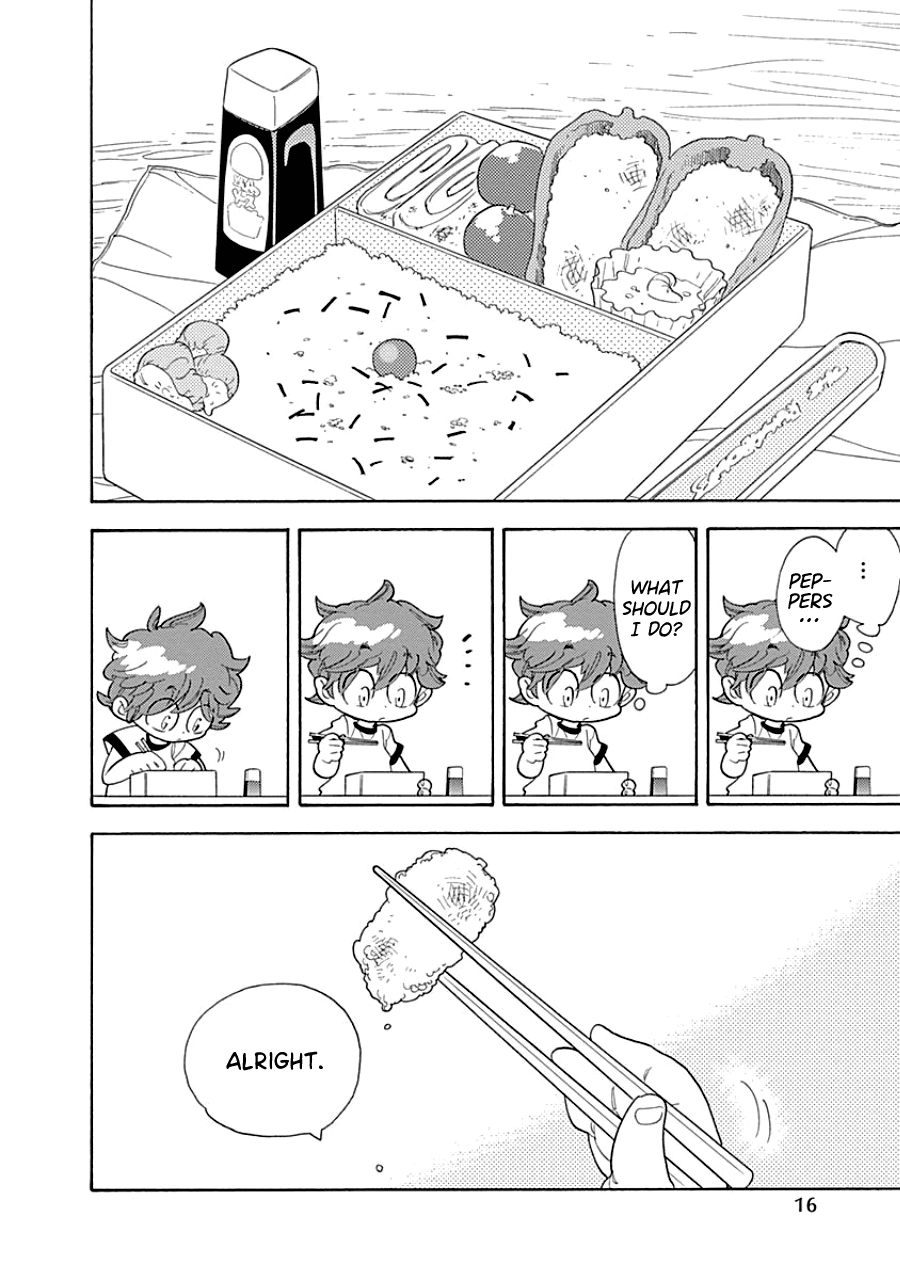 Kodomo Otona Chapter 1 #17