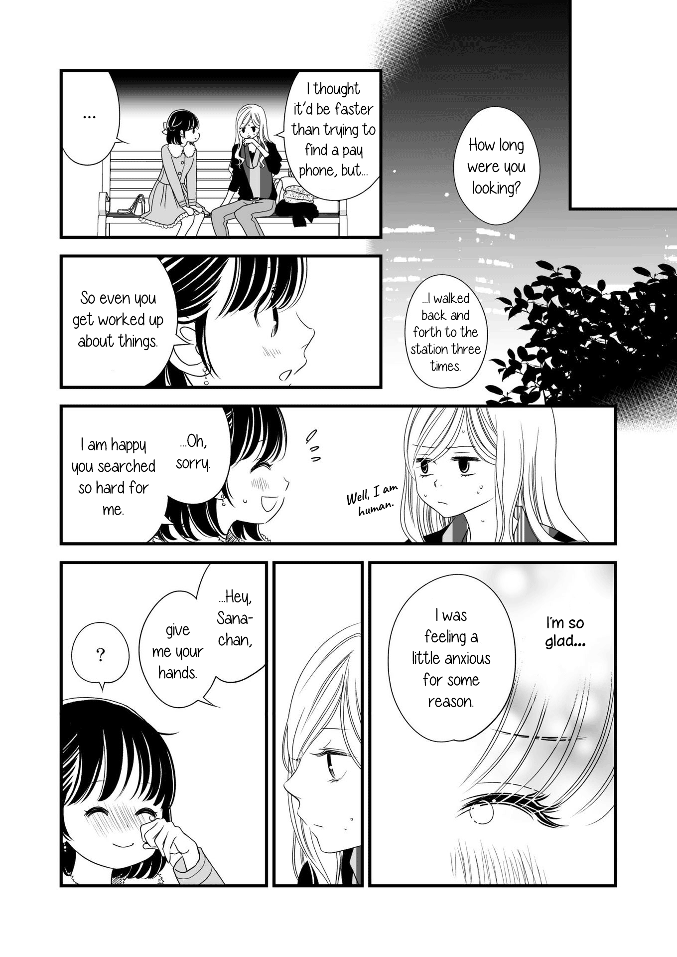 Her Kiss - Infectious Lust Chapter 9.2 #15
