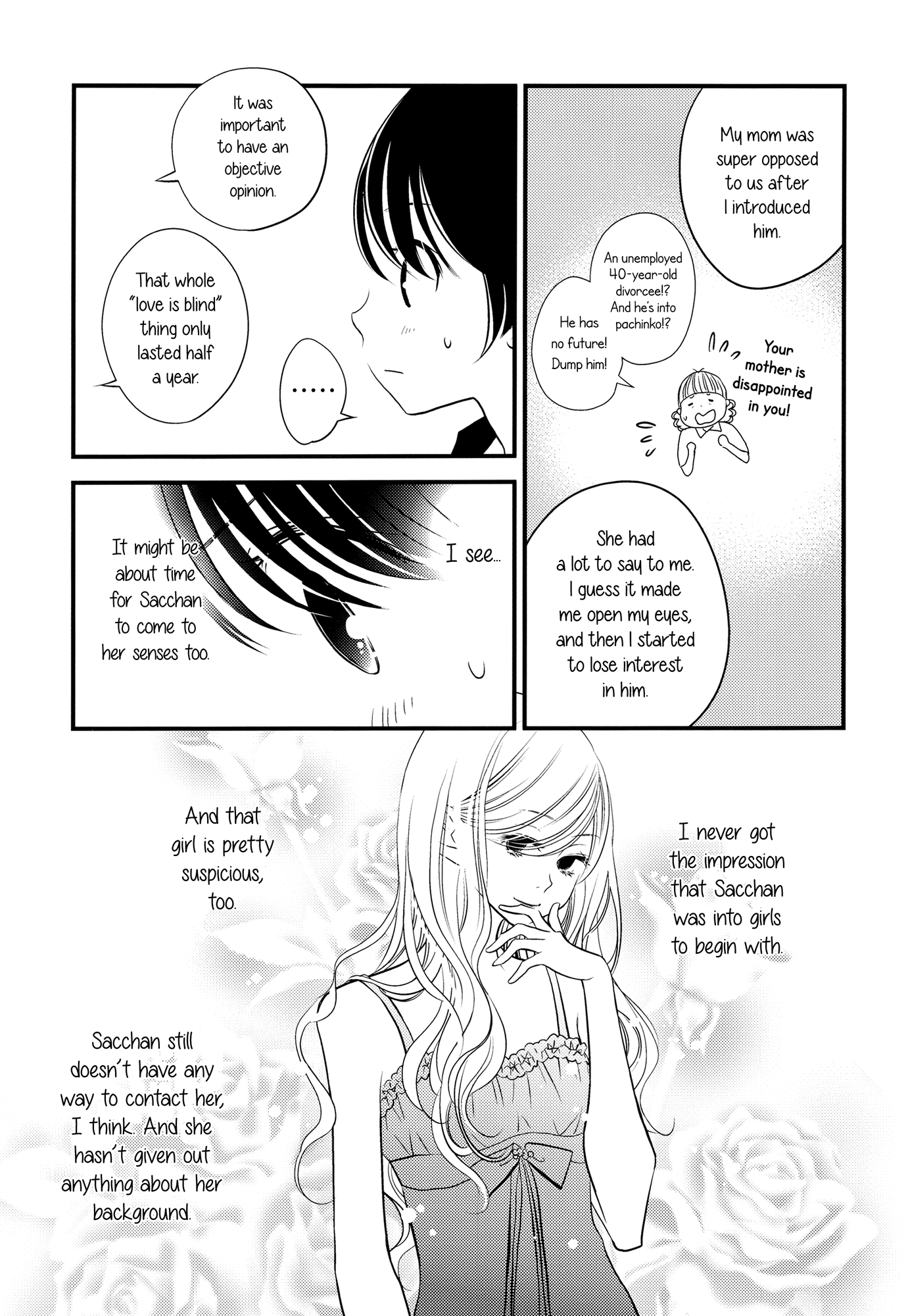 Her Kiss - Infectious Lust Chapter 8 #11