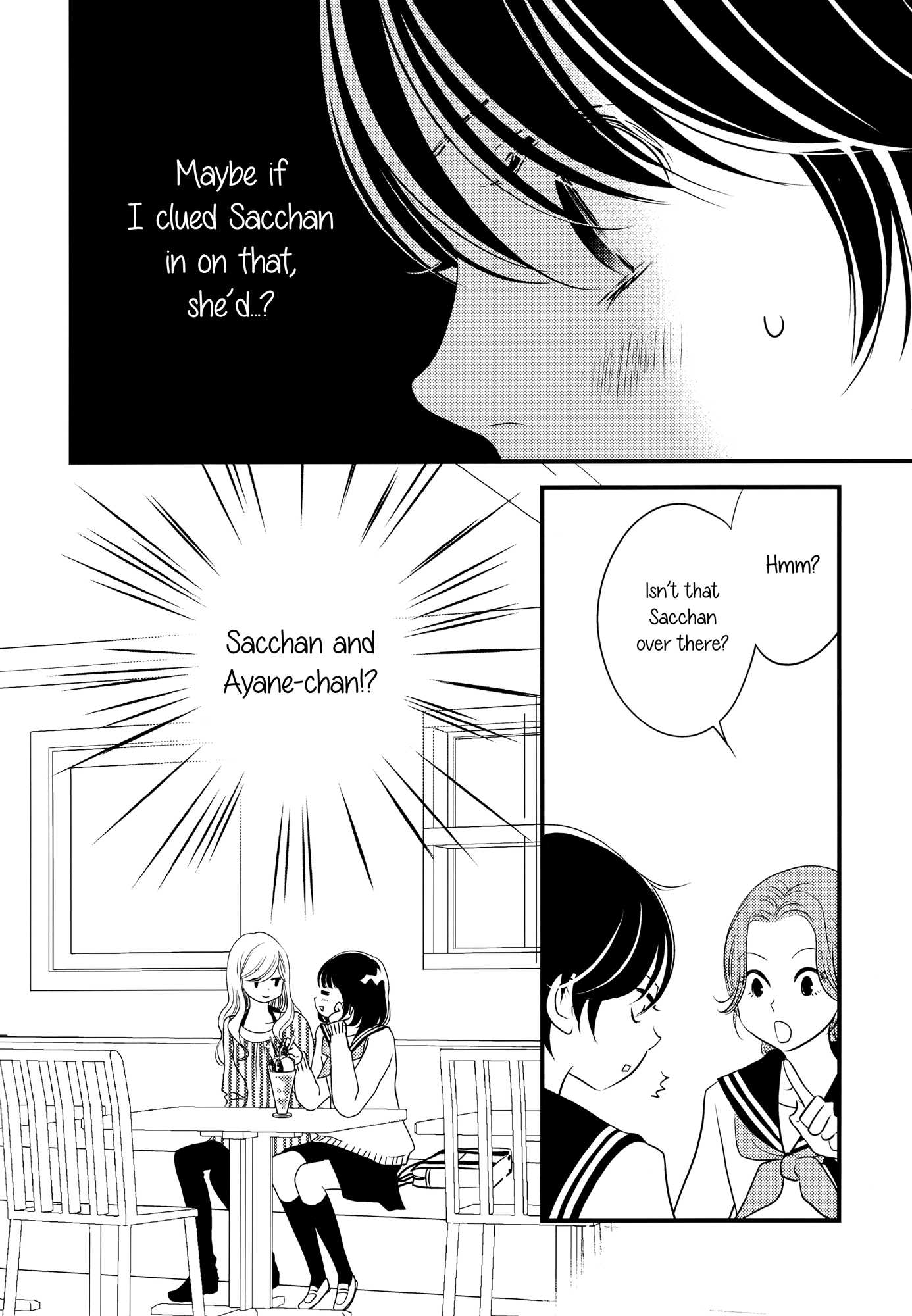 Her Kiss - Infectious Lust Chapter 8 #12