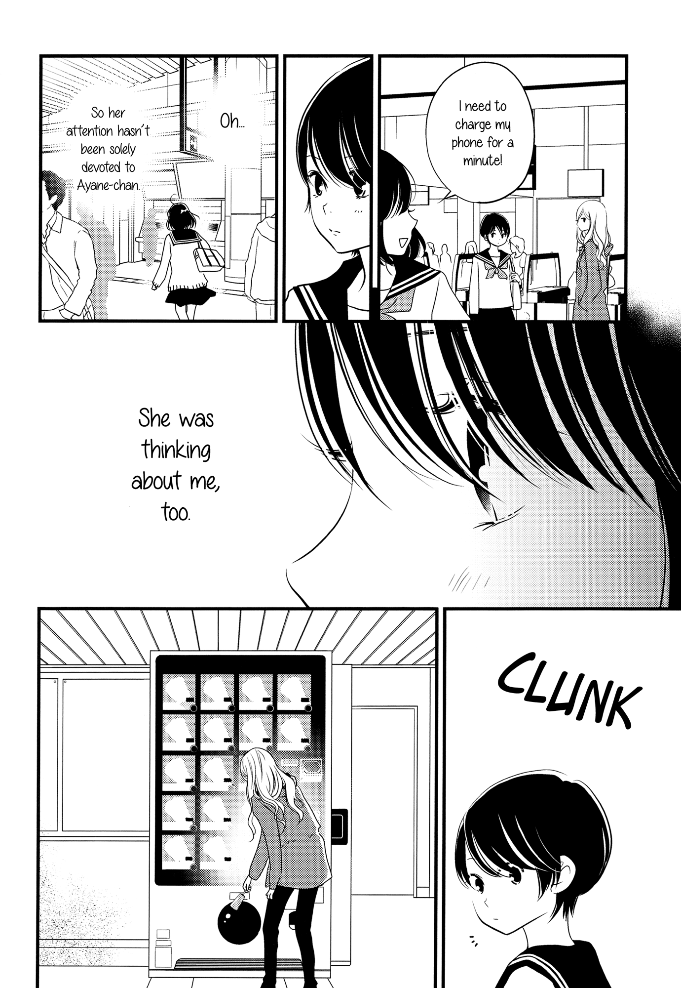 Her Kiss - Infectious Lust Chapter 8 #24